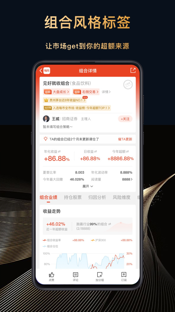 每市最新版