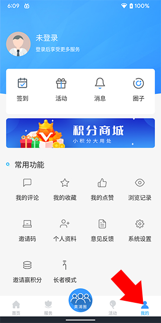 上海黄浦app