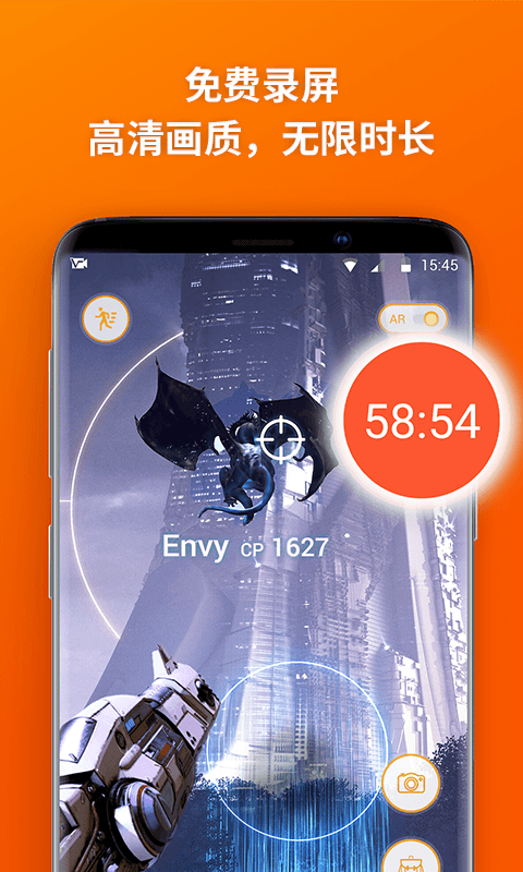 乐秀录屏大师Google Play版