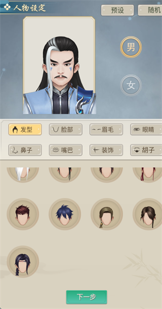 乱世龙魂折扣版