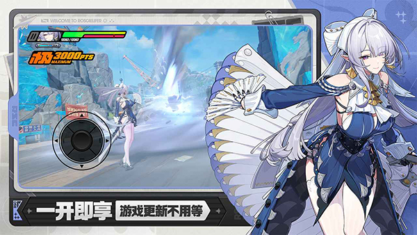 云绝区零官方版