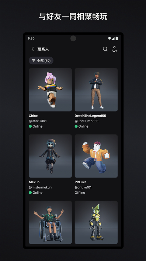 Roblox国际服官方版