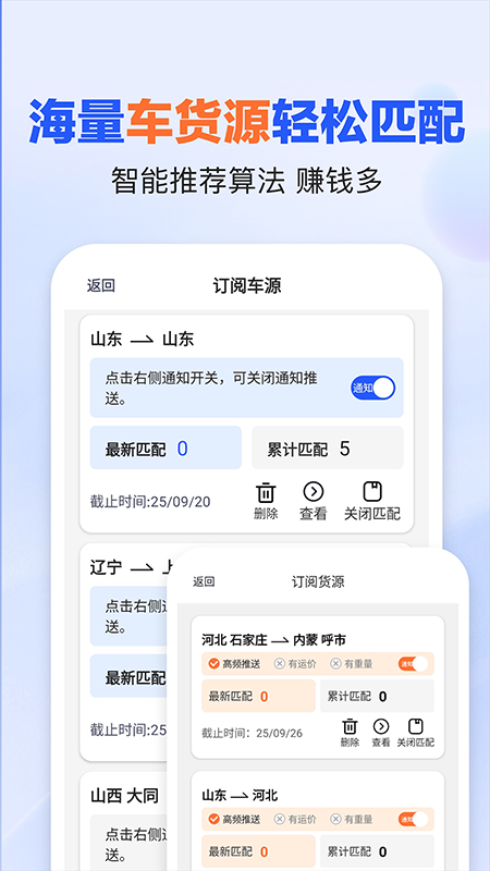 易罐app官方版
