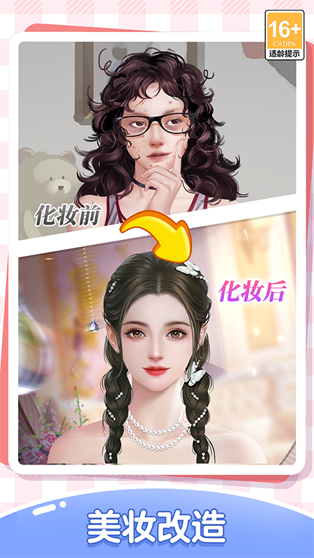 我本千金bilibili版