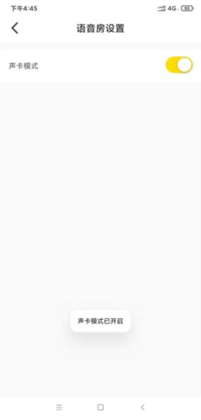 不鸽电竞官方版