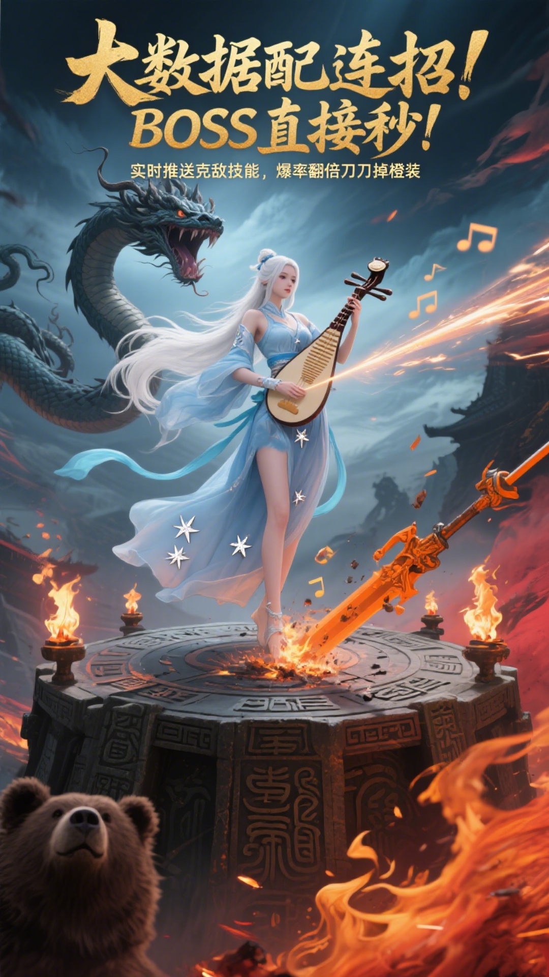 御剑仙缘腾讯渠道服