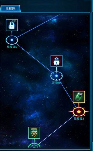 银河战舰官方版