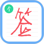 个性签名设计师最新版