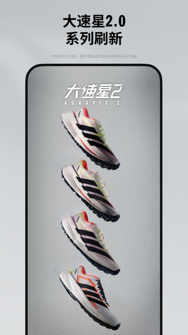 adidas