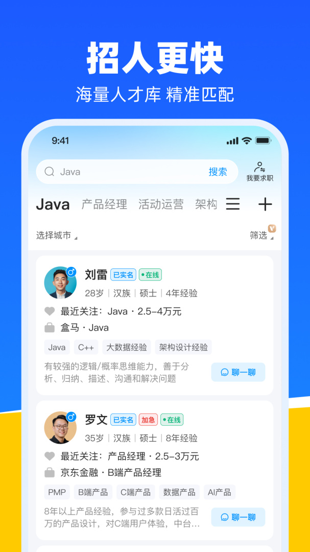 鱼泡网