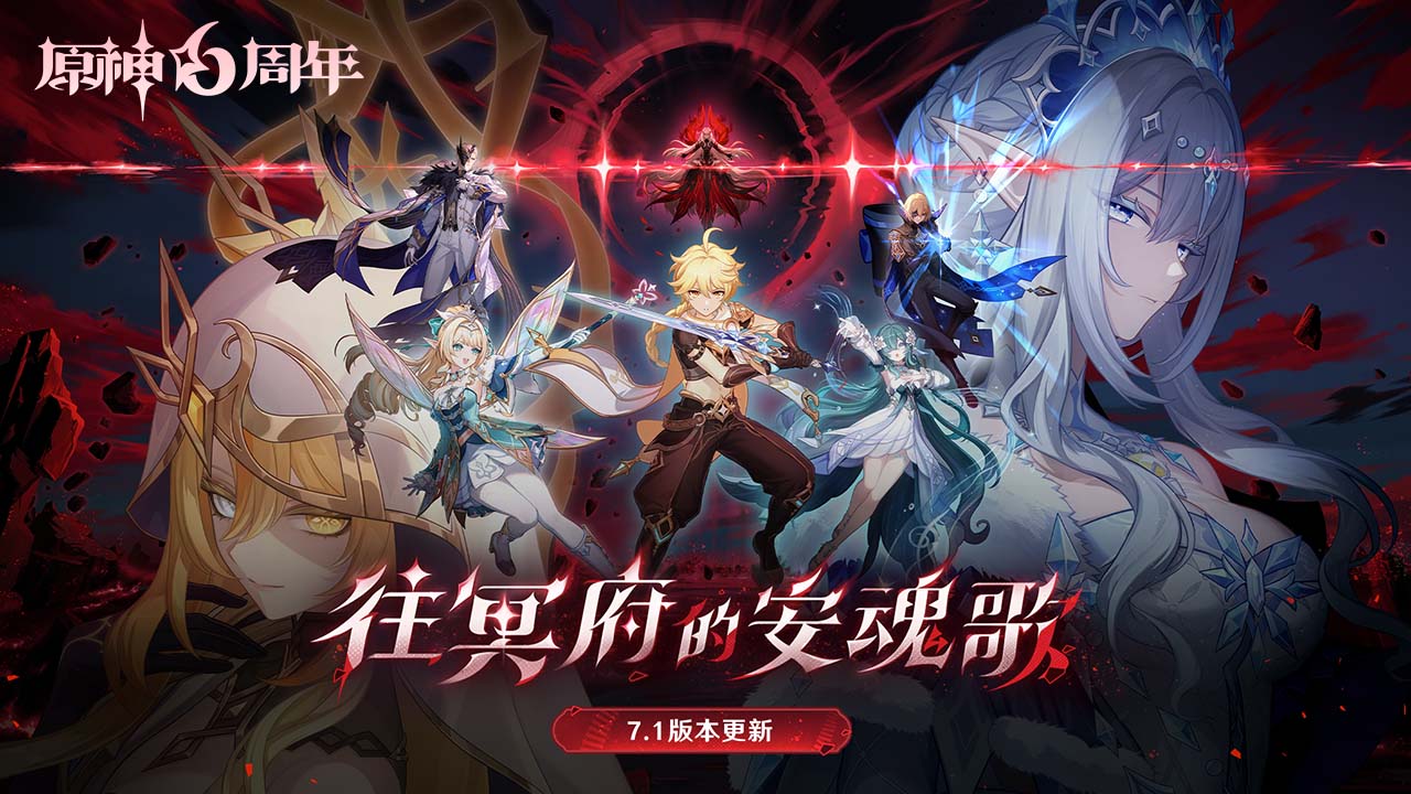 原神b服版