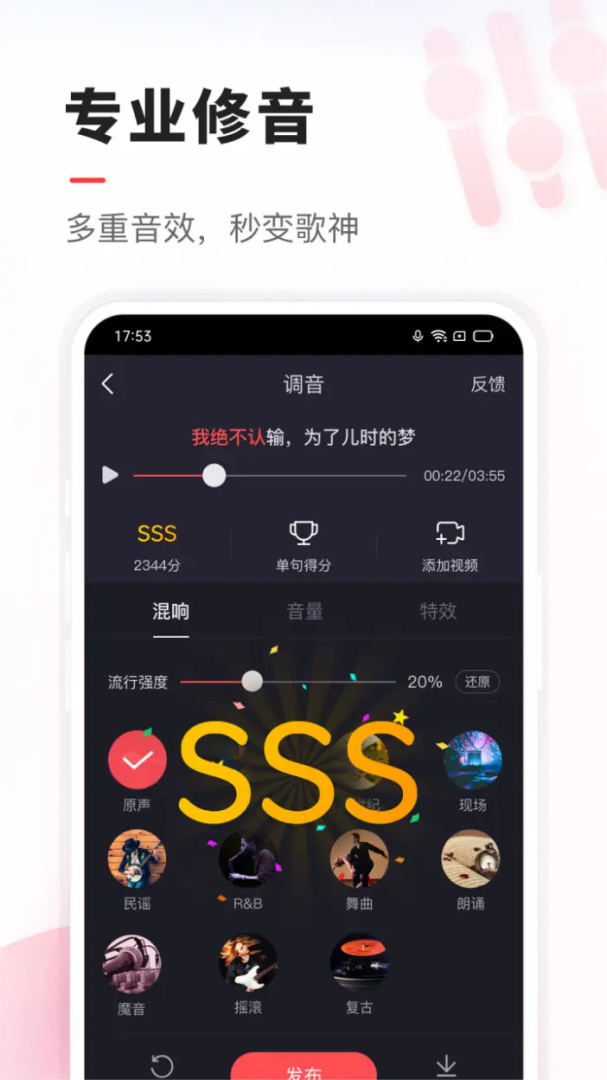 VV音乐app最新版