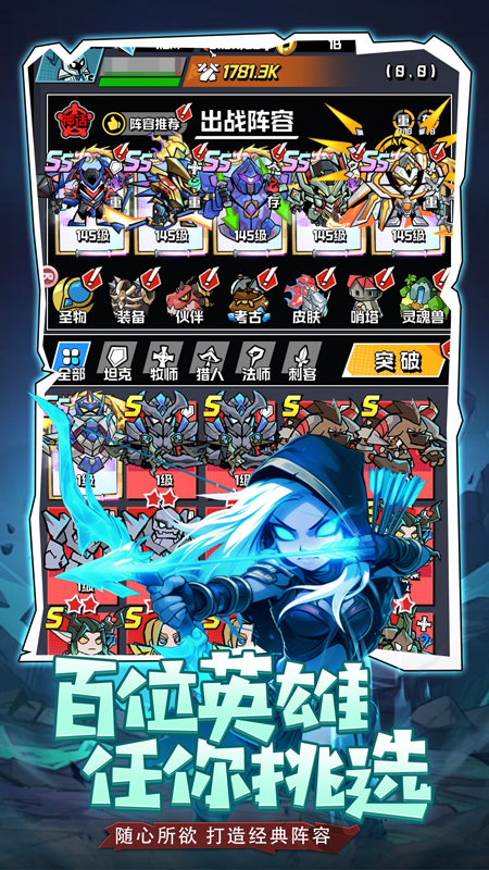 坠落守望者九游版