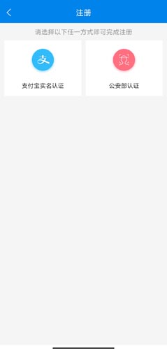 我的聊城app最新版