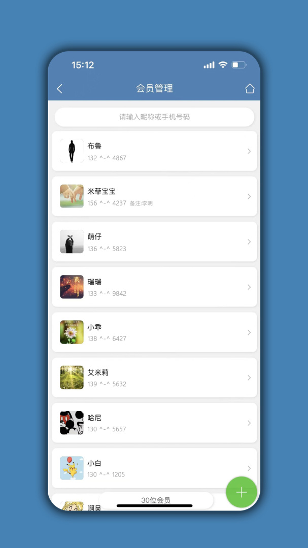 宠物店管家最新版app
