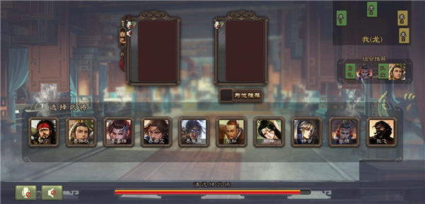 三国杀移动版华为版