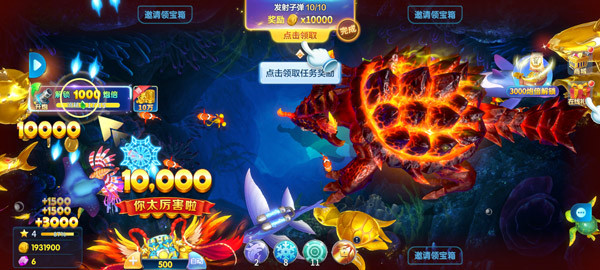 微乐捕鱼千炮版华为版