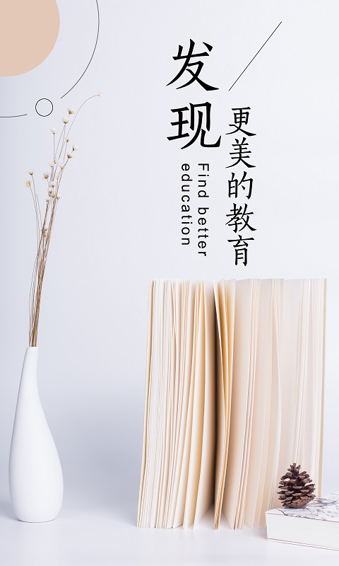 新学习