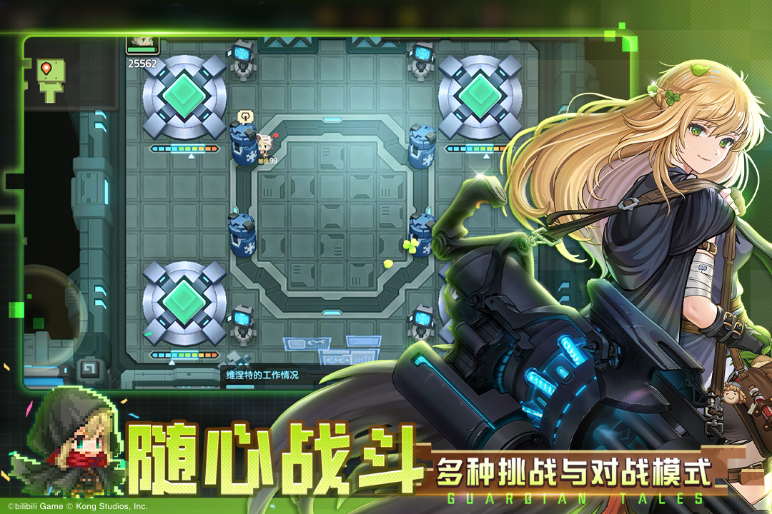 坎特伯雷公主与骑士唤醒冠军之剑的奇幻冒险腾讯版