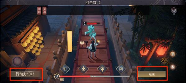 符剑如律令手游