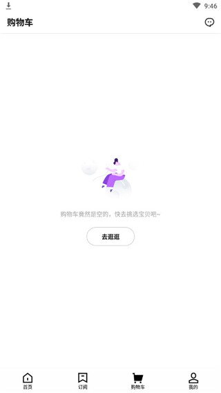抖音盒子最新版app