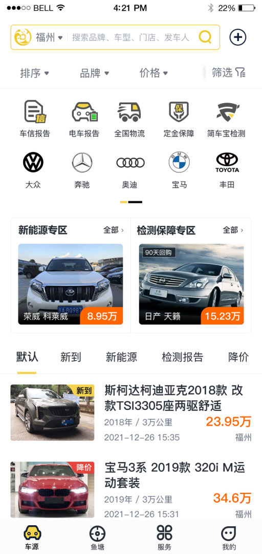 金鱼塘官方正版