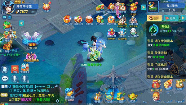 仙灵物语九游渠道版