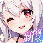 不存在的谎言恋爱绮谭