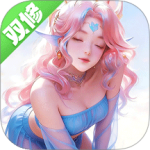 九梦仙域最新版