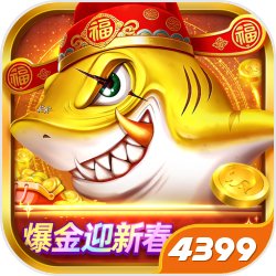 捕鱼大决战4399版