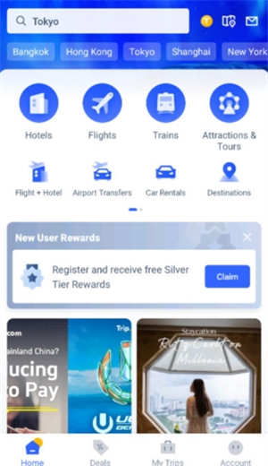携程国际版(Trip.com)