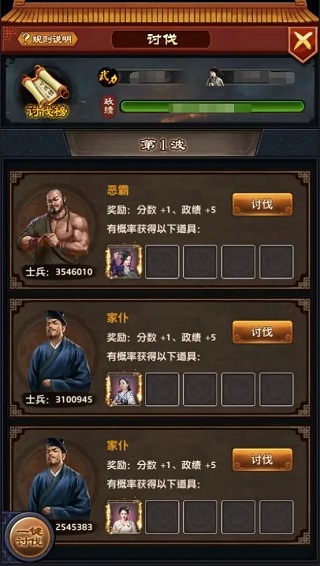 极品芝麻官vivo客户端