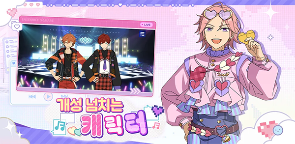 偶像梦幻祭2韩服