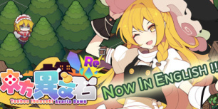 东方异文石 - 爱亚利亚黎明：再造