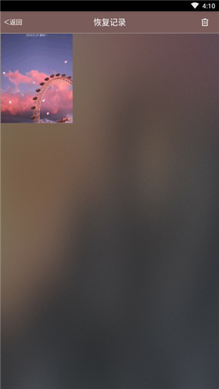 照片恢复还原app