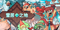 Wildfrost