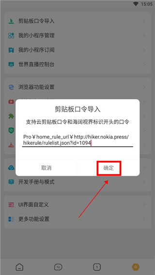 海阔视界最新版app