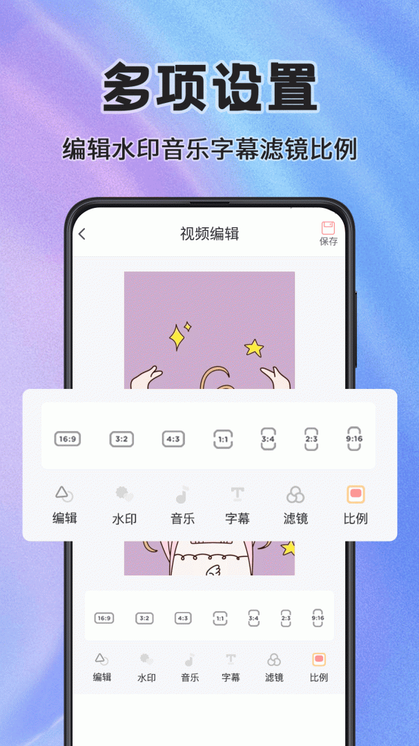 看看录屏最新版