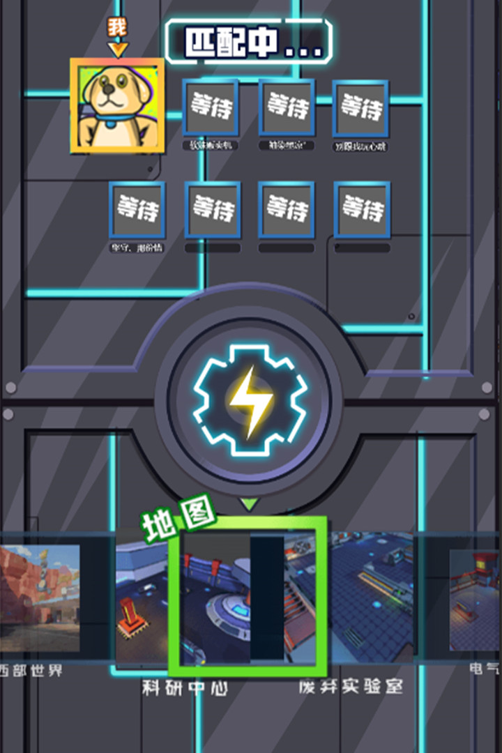 电锯大乱斗之超级机甲九游版