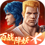 魂斗罗：归来
