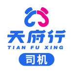 天府行司机app