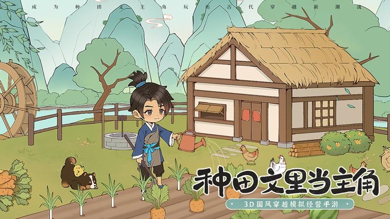 从前有条街九游版