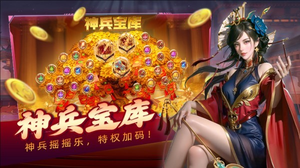 吉祥街机捕鱼3D版