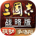 三国志战略版oppo渠道服