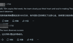 国产武侠火力全开！《影之刃零》预购登顶Steam全球第一，海外玩家喊话首周破千万