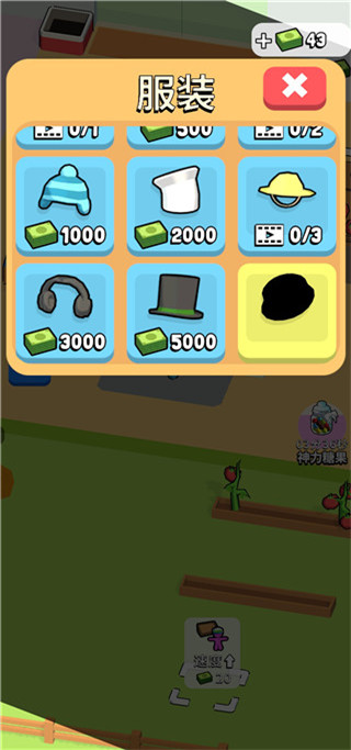 我的连锁超市最新版