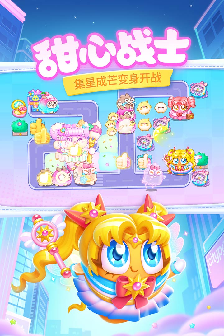 保卫萝卜4 vivo版