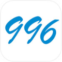 996的真实老板篇