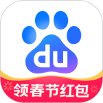 百度极速版领红包版