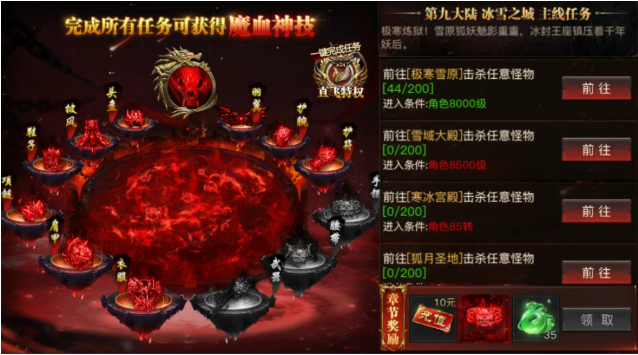 烈焰觉醒oppo渠道服